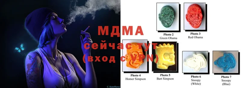 МДМА Molly Андреаполь